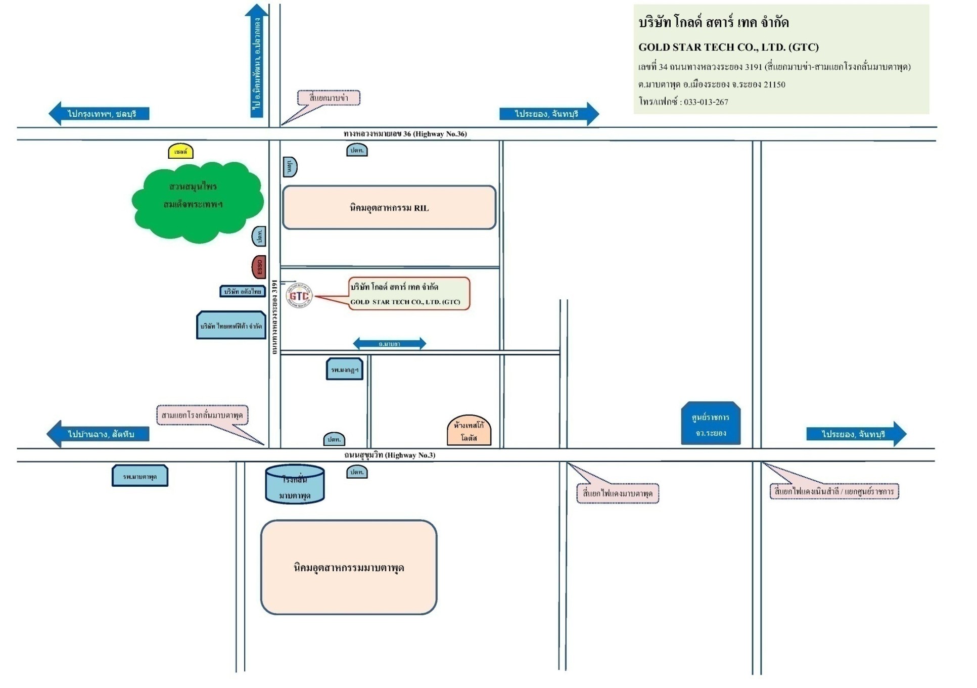 แผนที่ตำแหน่งที่ตั้ง บริษัท โกลด์ สตาร์ เทค จำกัด (GTC) ถนนทางหลวงระยอง 3191 มาบตาพุด จังหวัดระยอง